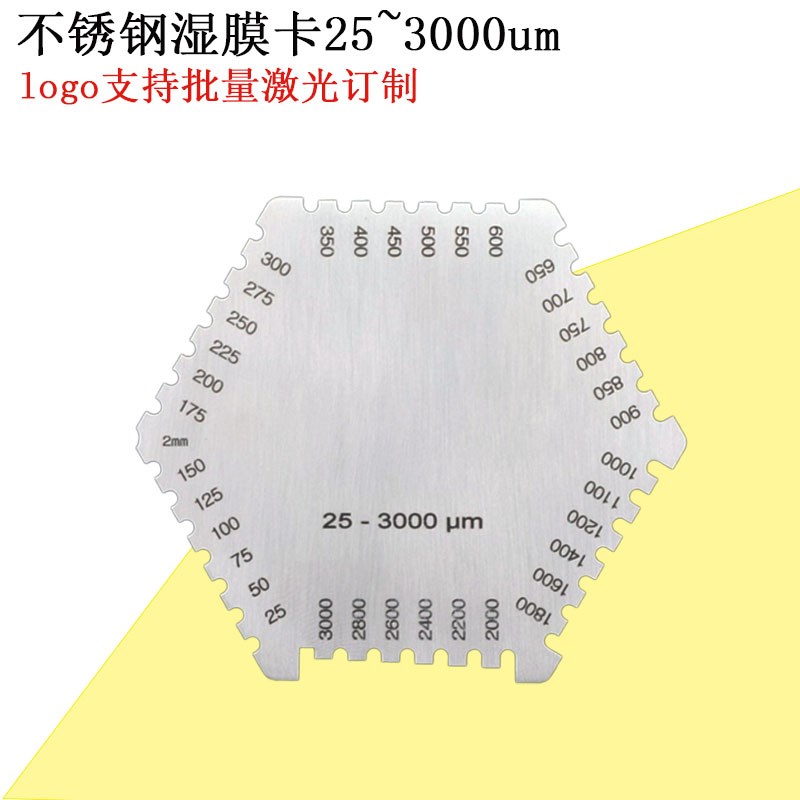六角湿膜梳20-370um涂料elcometer112不锈钢油漆湿膜仪25-3000um