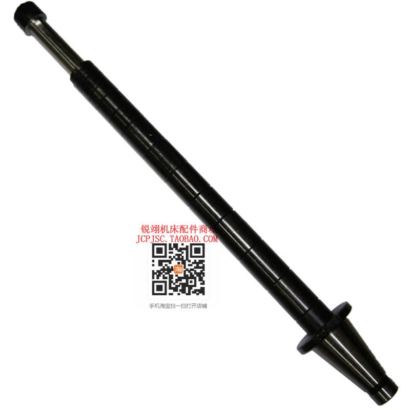 北京 长征 X62W X63W铣刀杆 刀轴 7:24 50 杆粗32 有效长度630mm