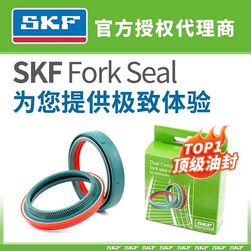 SKF双层减震油封尘封厂队