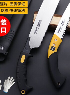日本进口锯树刀折叠锯木头手锯小型手持木工锯园林伐木锯子手工锯