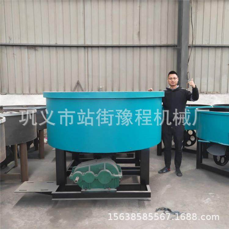 混凝土平口搅拌机小型砂浆立式轮碾机建筑机械水泥砂浆砖厂搅拌机