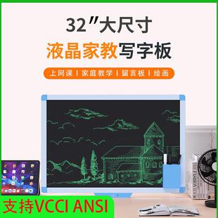 32寸蓝色家教上课家用画板小黑板一键清除小白板无墨无尘