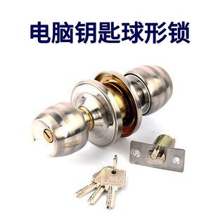 木门球形锁具5831不锈钢铜芯门锁长短锁舌室内卫生间卧室房门球锁