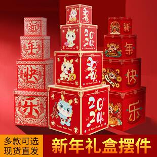 新年用品马年场景装饰商场美陈布置汽车4s店春节摆件堆头礼盒