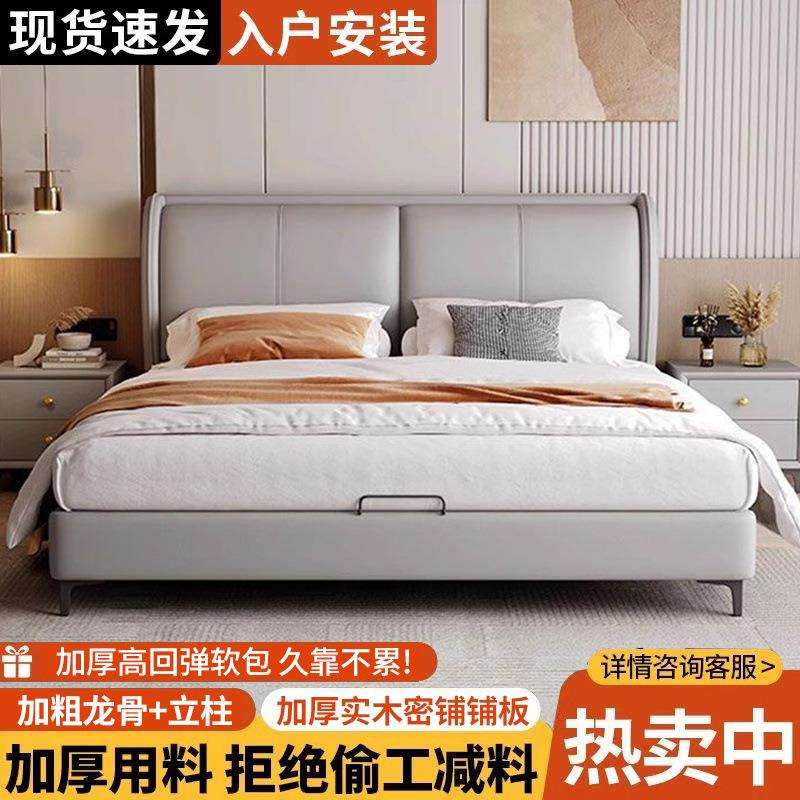 现代皮艺床轻奢意式皮床1.5简约家用双人床1.8北欧婚床主卧卧室