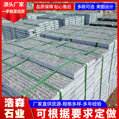 青石板石庭院路牙石花池菜园条石花坛古镇专用仿古铺地新品路沿石