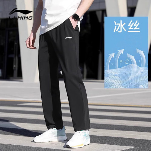 李宁运动速干裤男直筒跑步休闲裤
