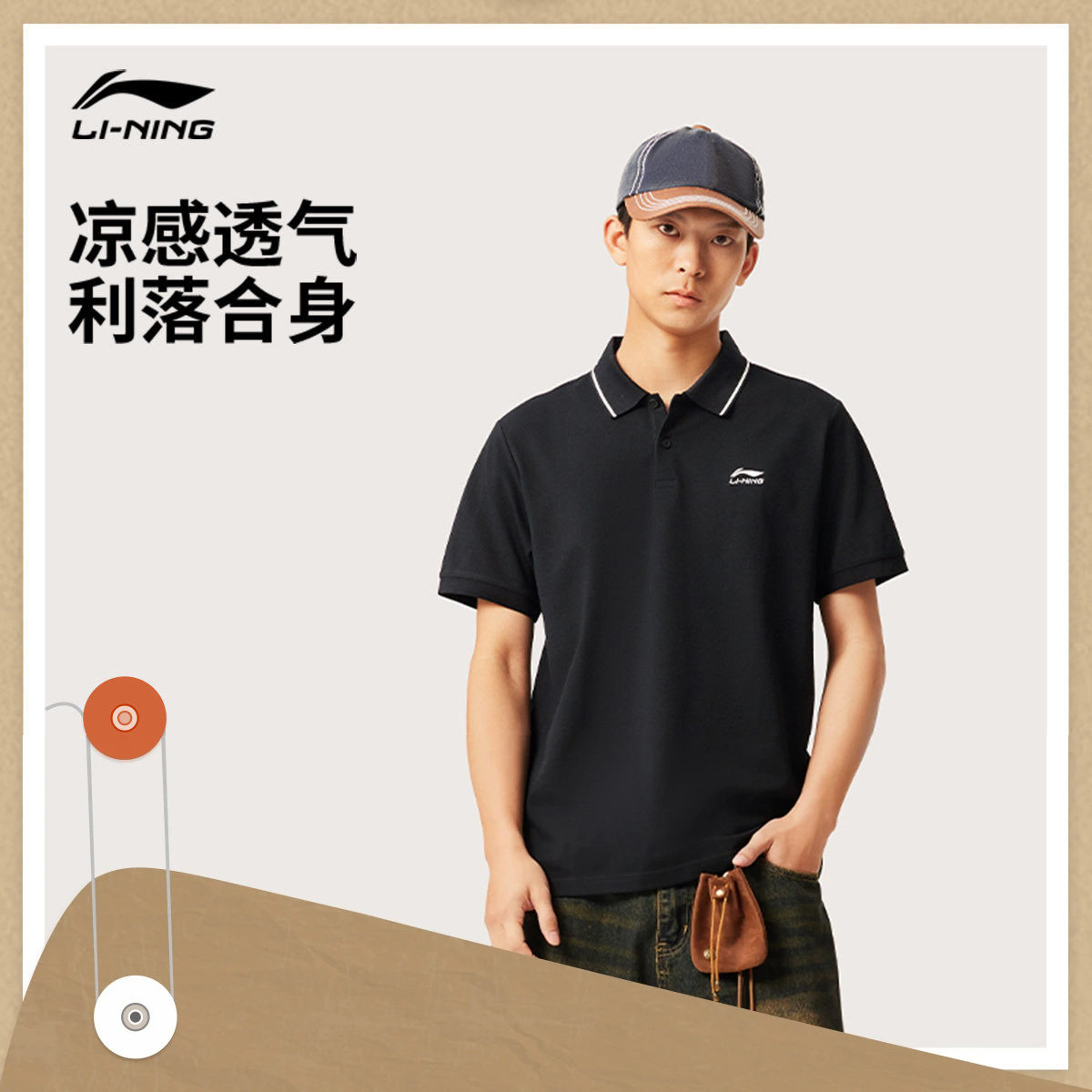 李宁短袖POLO衫男士2026春夏季新款透气凉感上衣潮流半袖运动T恤