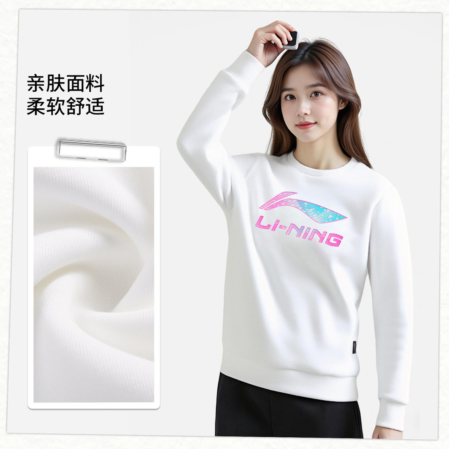 李宁卫衣女款圆领套头衫2026新款白色潮流简约运动风休闲运动上衣