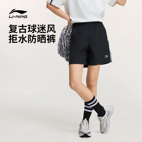 李宁短裤女防晒防泼水复古运动裤