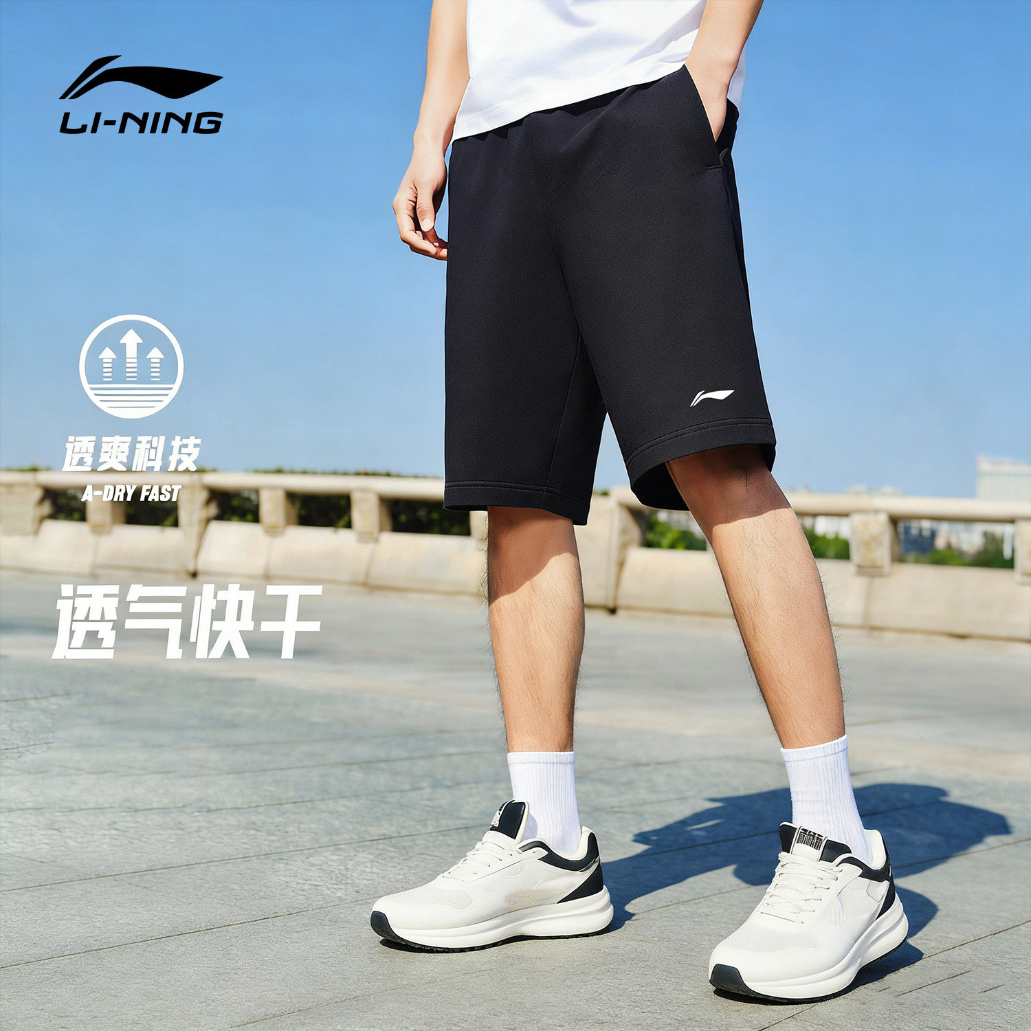 李宁运动速干短裤男子2026夏季青少年透气训练跑步黑色休闲五分裤