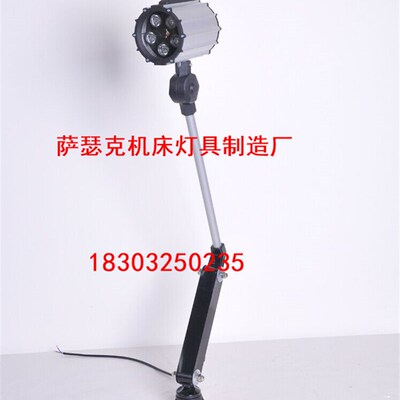 LED数控机床工作灯220v 短臂JL50F-2 长臂JL50F-2A 24v5w7w9w12w