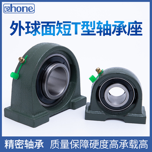 外球面轴承座带座轴承UCPA BDP-203 204 205 206 207 208 209 210