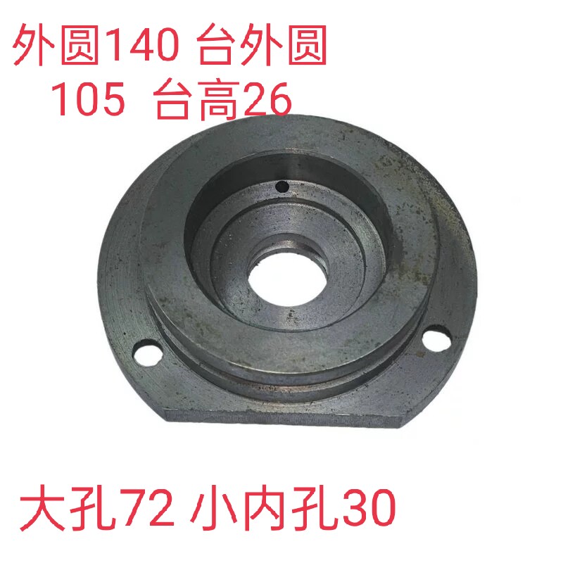 X62WX63WX52KX53KXA5032北京长征南通铣床配件法兰140