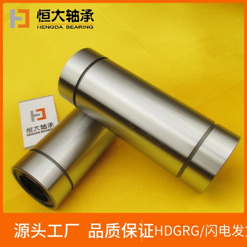 光轴用 LM 6 8 10 12 16 20 25 30 40 50 60 LUU mm 加长直线轴承