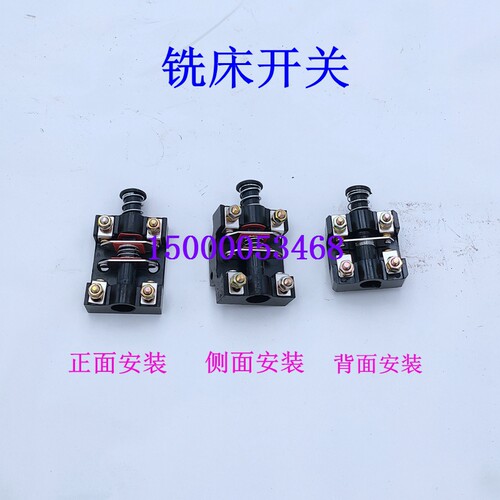 北京铣床X62W/63W/6132/行程开关LX1-01K机床限位开关电器6A 500V