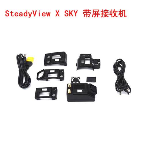 SteadyView X SKY带屏接收机兼容独立接收机带风扇FPV眼镜