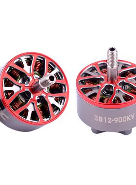 2812穿越机900KV无刷马达 FPV 多旋翼7/8.9寸航模竞赛电机