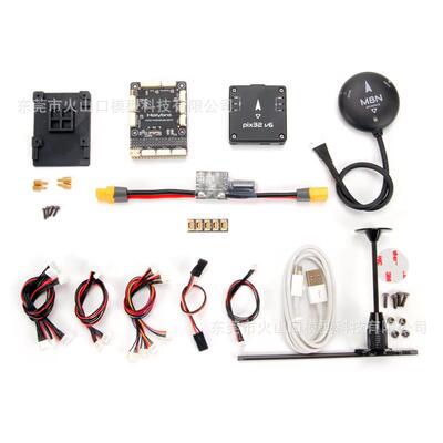 Holybro Pixhawk PIX32 V6飞控四轴多轴固定翼PX4 PIX4 mini 升级