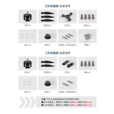 Avenger 3115 v5 710kv穿越专业级电机马达航拍 FPV