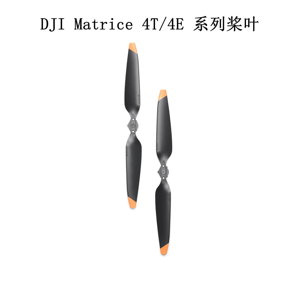 适用DJI大疆经纬Matrice图片