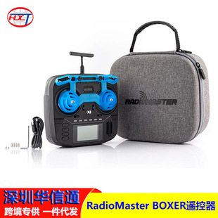 RadioMaster BOXER遥控器航模多协议开源系统穿越机无人远航飞控