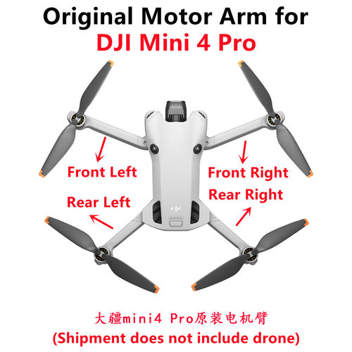 适用大疆mini4pro左前右