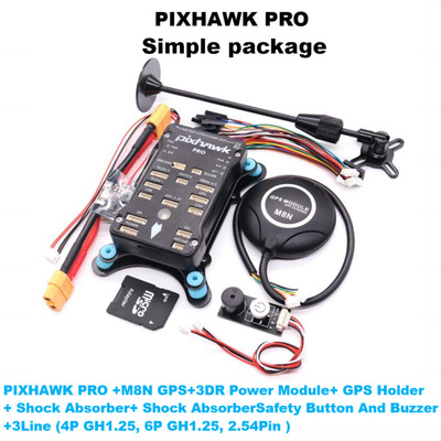 博立方PixhawkPRO简套飞