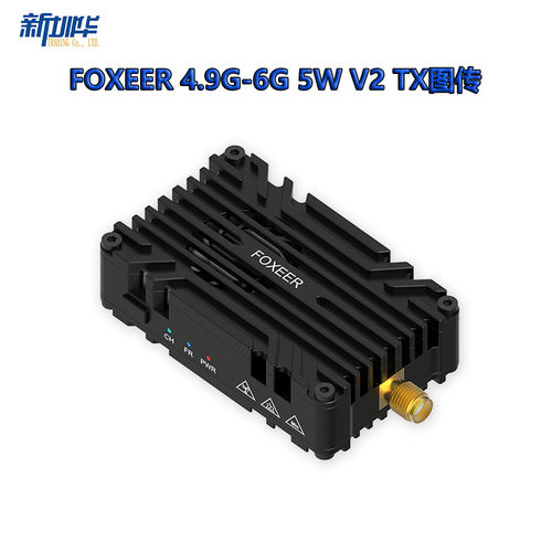 FOXEER4.9G-65WV2大功