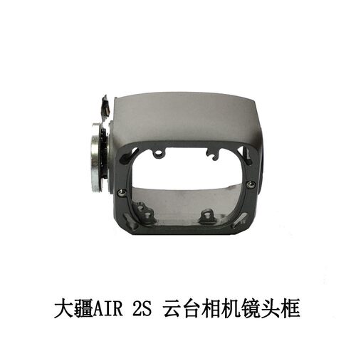 适用DJI大疆御Mavicr2s