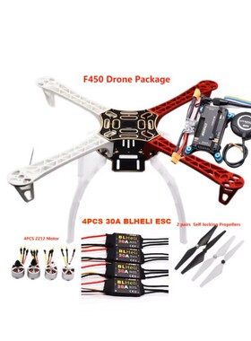 博立方F450无人机套件带450框架+APM2.8+M8N GPS+Drone F450 WIFI