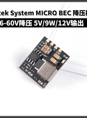 FPV System MICRO 12S BEC 6-60V 转 5V/9V/12V 输出 降压模块