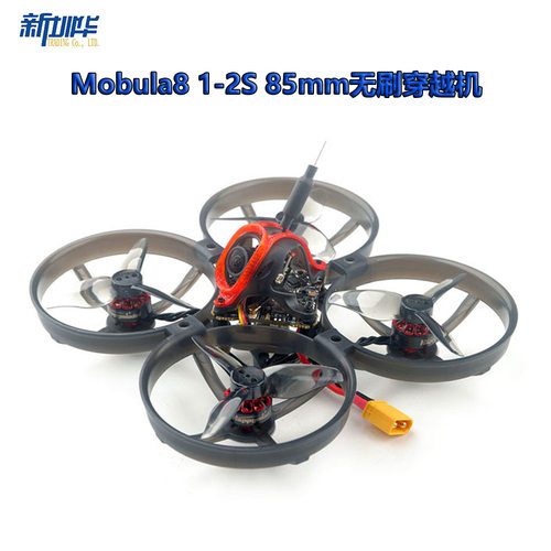 Mobula81-2S5mm无刷穿越