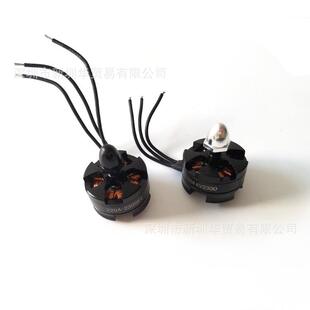 穿越机 MT2204 2206 2300KV 无人机航模QAV250四轴无刷电机马达