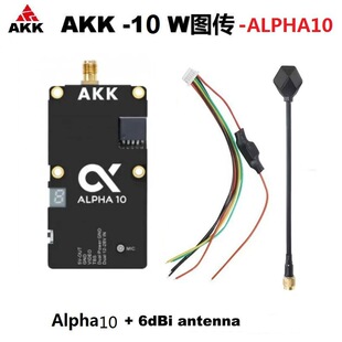 AKK Alpha10 10W 4.9G/5.8G 图传 Ultra Wide Band 80CH VTX