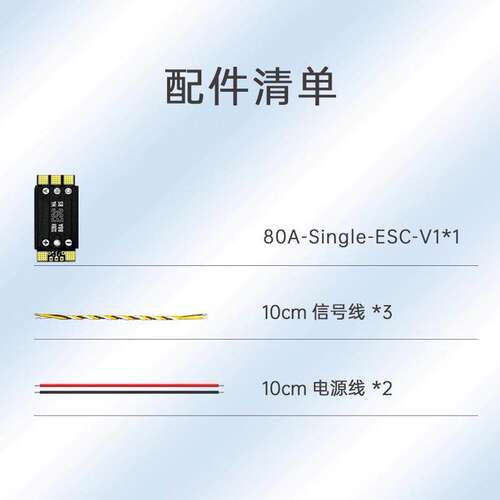Aocoda-RC803~8SM321K