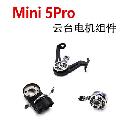 适用DJI大疆Mini5Pro云