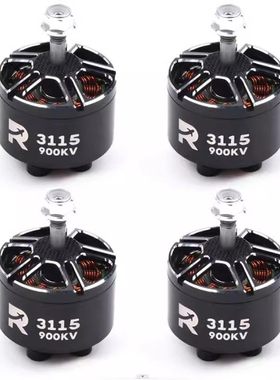 R3115 900KV 3-6S 无刷电机适用于7/9/10寸FPV穿越机无人机 航模