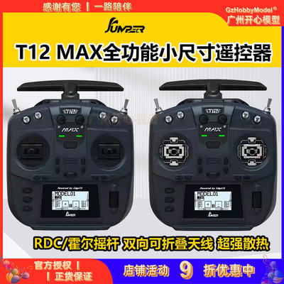 JumperT12MAXELRS.4G