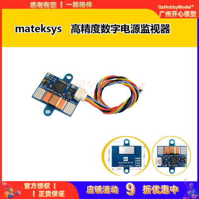 MATEKCAN-L4-BP_RIPH高