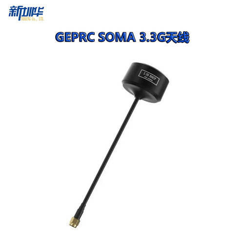 GEPRCSOMA3.天线适用