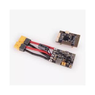 Holybro合力 Kakute H743 Wing FPV穿越机多旋翼GPS飞控套装 返航