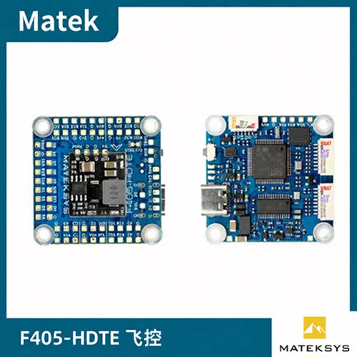 MATEK F405-HDTE 支持 ArduPilot BF DJI HD 航模飞控