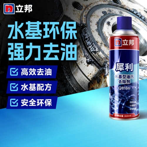 立邦水基型油污去除剂Q8186