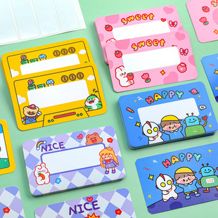 卡通刮刮卡学生班会手写互动刮刮乐幼儿园奖励幸运抽奖卡片贺卡