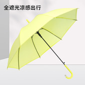 长柄直杆磨砂雨伞自动彩色清新伞地摊婚庆广告伞印