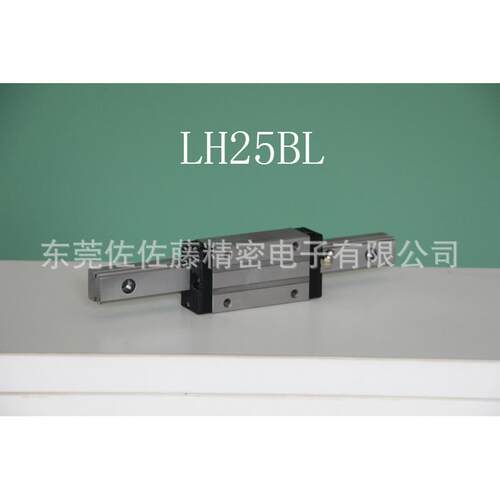 NSK直线导轨滑块LAH15ELZ LAH20ELZ LAH25ELZ LAH30ELZ