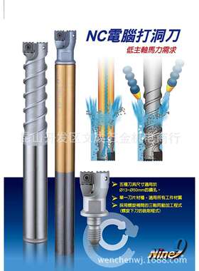 Nine9黄金接杆 99801-18S BC18-100M10S/99801-20S BC20-100M10S