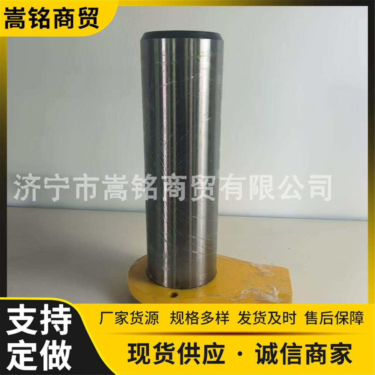 推土机17M-78-11141销轴 原厂销轴 高品质销轴 推土机销轴