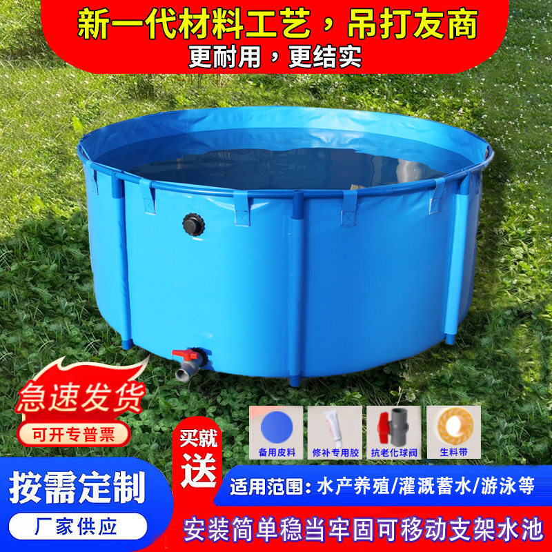 帆布鱼池圆形家用折叠加厚高密度锦鲤水蛭暂养池简易组装支架水池